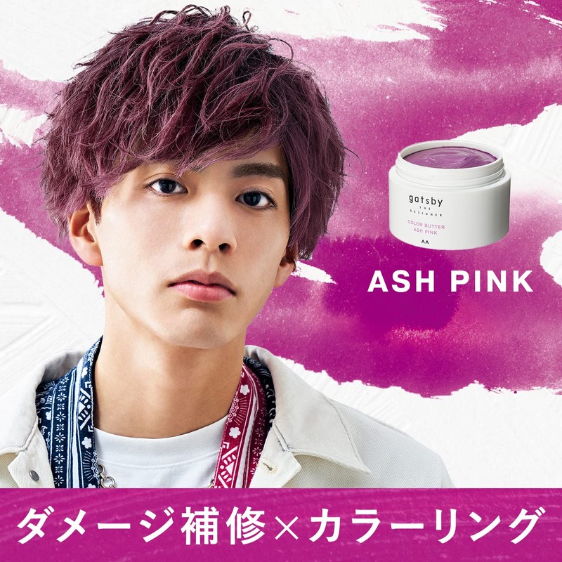 Gatsby The Designer Color Butter Ash Pink Hair Color Ash
