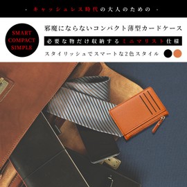 [Libra-] Card Case, Thin, Compact, Slim, Mini Wallet, 02 brown