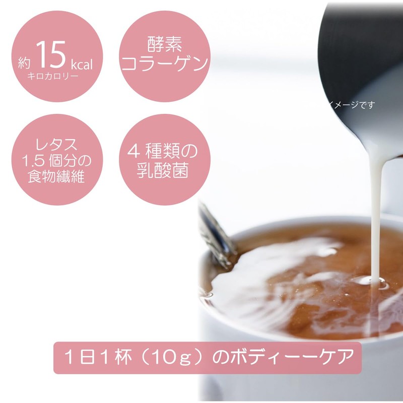ダイエットミルクティーゴールド160ｇ（16杯分） 難消化性デキストリン 乳酸菌 酵素パウダー コラーゲン 食物繊維 ダイエット 健康