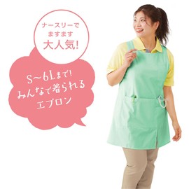 Nursley 9085104A Apron (Tunic Type), Wrinkle-free, Nursing, Nursing, Dentistry, Women's, Men's, S, Navy, navy