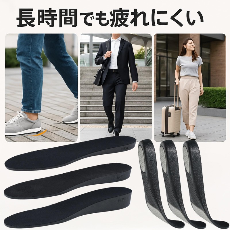 ルボナリエ シークレット インソール 衝撃吸収 メンズ 3サイズ 高さ調整 中敷き Lサイズ 25cm-27.5cm