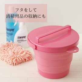Soft Bucket (with lid) BL I-553