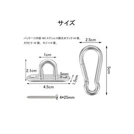 YINKE Pad Eye Hook Ceiling Hook Wall Shade Mounting Hardware Rectangle Eyepad Anti-Corrosion Stop 304 Stainless Steel Carabiner Shade Carabiner Fixed Buckle Hanging Hardware M5 6pcs Set (6 Pad Eyes+6 Carabiners + Matching Screws)