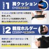 R.D.A. Arm Holder, Arm Support, Arm Sling, Triangular Width, For