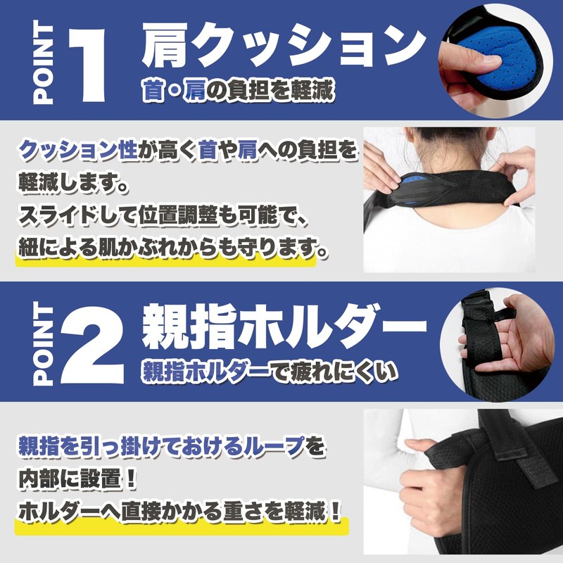 R.D.A. Arm Holder, Arm Support, Arm Sling, Triangular Width, For
