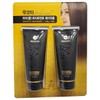 Mucota 무코타 아이 트리트먼트 데미지용 160gx2개 Mucota I Treatment Damage Care 160gx2 [Mucota Treatment Damage 160ml x 2 pcs]
