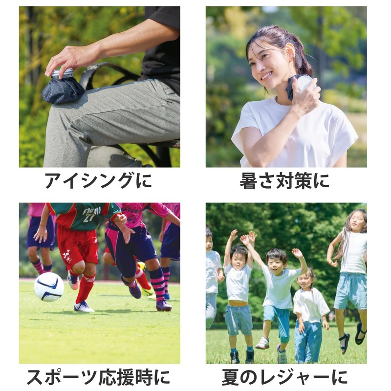 Cogit Instant Cooling! Heat Prevention, Heat Stroke Prevention, For Icing,