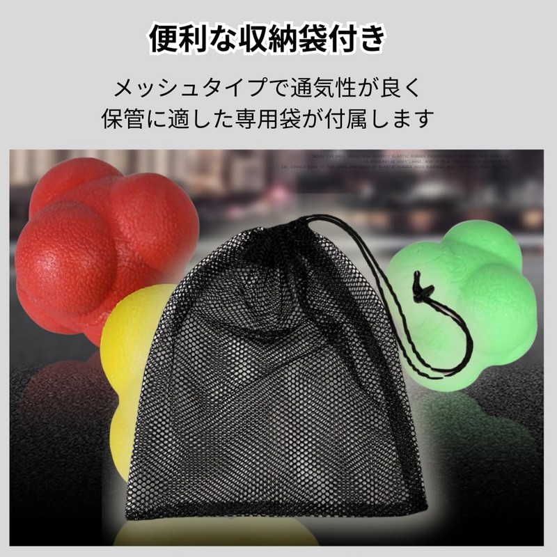 QIix Bouncing Ball, Motion Vision Training Stick, Reaction Ball, Reflexes,