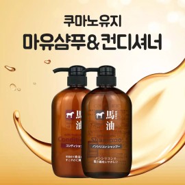 Gumayouji 구마유지 마유 샴푸 린스 컨디셔너 600ml [구마유지 마유 샴푸 600ml] Gumayuji Horse Oil Shampoo Rinse Conditioner 600ml [Gumayuji Horse Oil Shampoo 600ml]