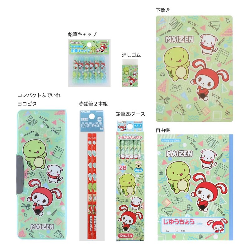Sunstar Stationery S4724003 Maizen Sisters Stationery Set