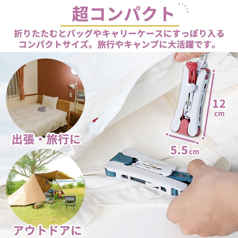 HGEN Folding Hanger, Travel, Business Trip, Camping, Outdoor, Portable Hanger,