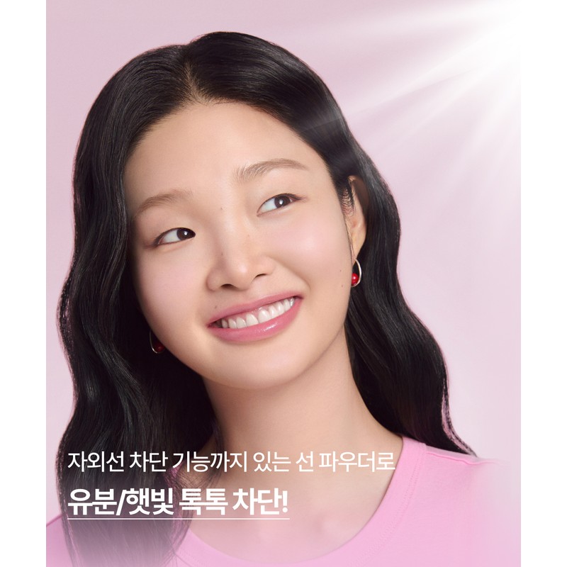 Innisfree Daily UV No-Sebum Sun Powder 4g