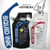 Squid Ink Well-being Color Cream (Grey Hair Coverage) Color Cream_500g_4N Natural Brown