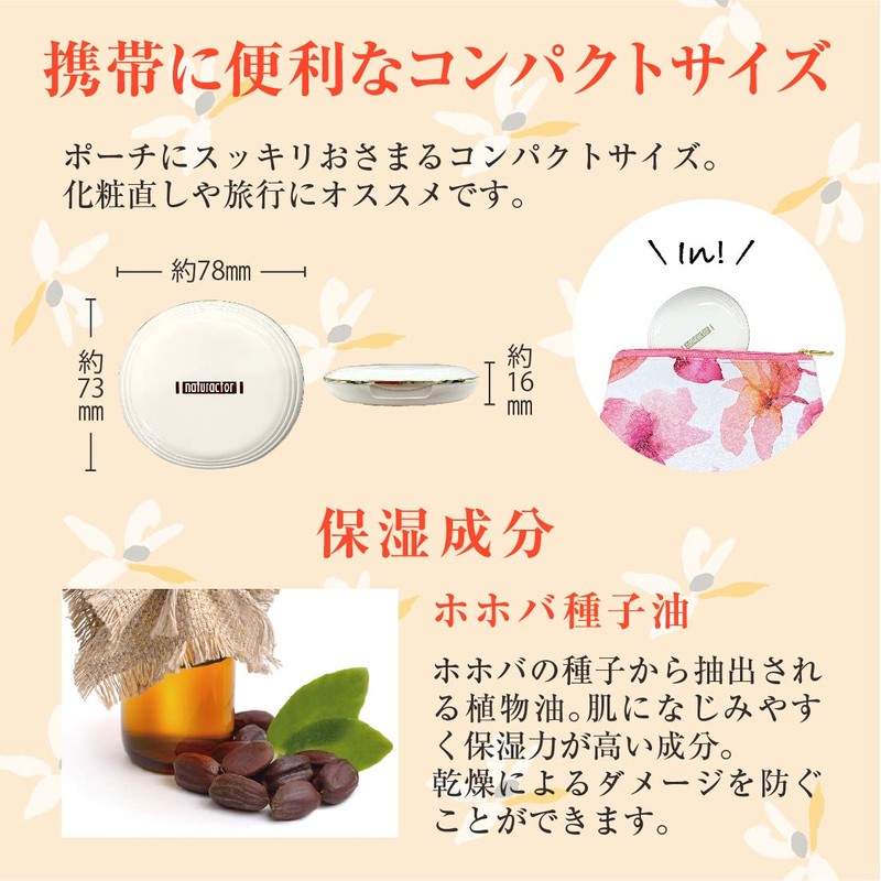 Face Powder Pressed Powder 451 Ochre 15g (Case & Puff