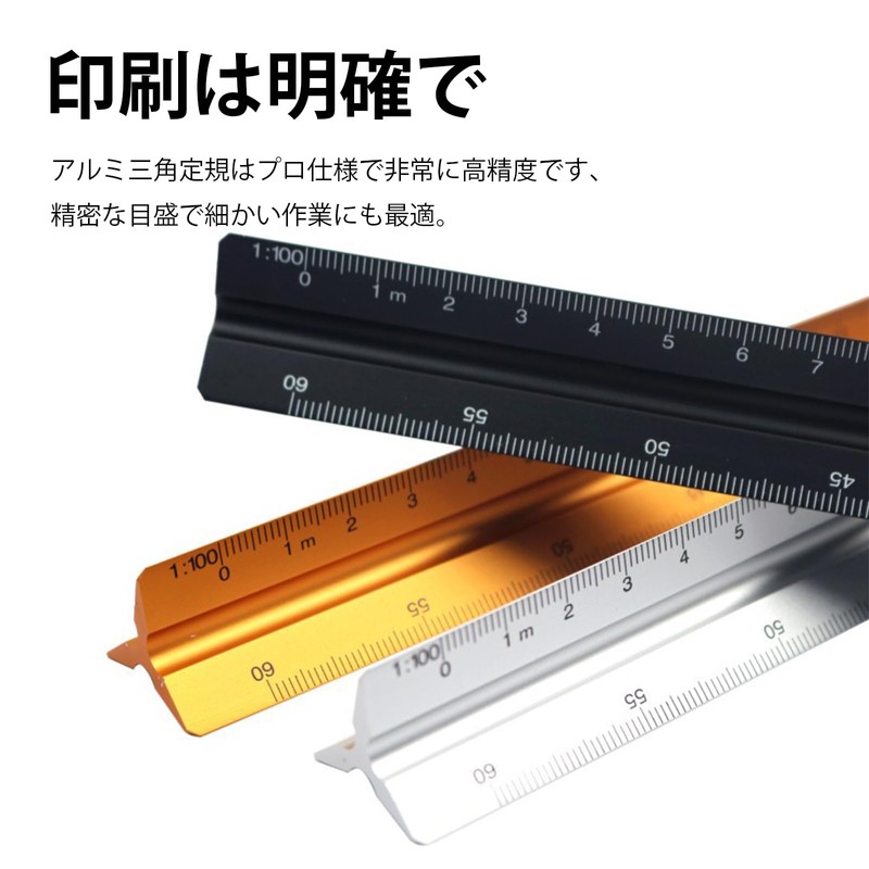 YFFSFDC Triangular Scale, 5.9 inches (15 cm), Aluminum Alloy for