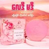 No Brand ANGEL PINK SOAP FPR WOMEN BODY CARE