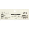 SK11 Woodworking Disc Paper, 4.9 inches (125 mm), 6 Pieces