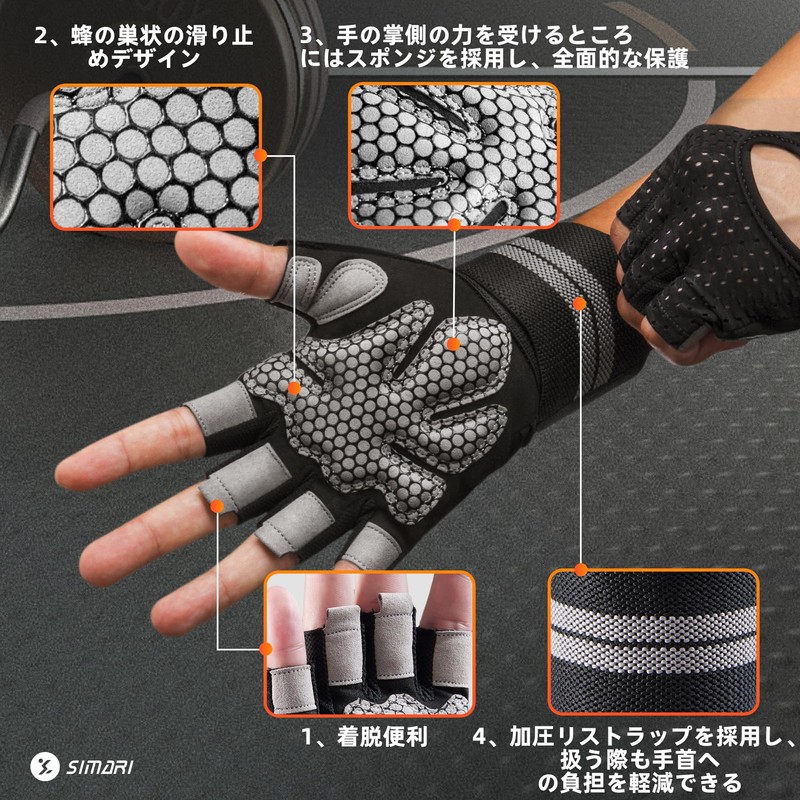 「現役医師監修」SIMARI トレーニンググローブ 筋トレグローブ ジム 懸垂 スポーツグローブ リストフラップ マメ防止 手首固定付き 滑り止め