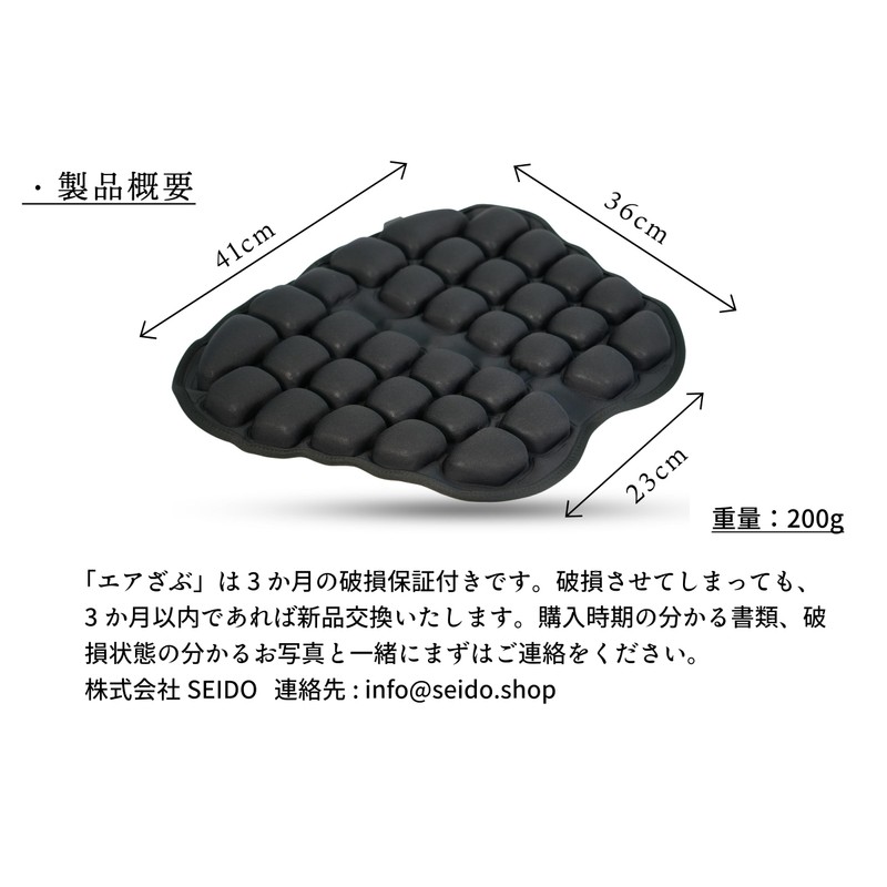 Seido Air Stub, Camping Cushion Seat, Chair, Mat, Butt Mat,