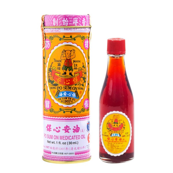 STUBDL Po Sum On Medicated Oil (M)(1 Oz) (2)