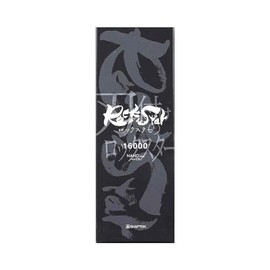 Shapton 60313 RockStar Standard Model 16000 NANO Class/TYPE CA Finishing Grinding