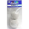 SAKURAI LB-300J Pro Mark Soft Practice Balls, No. J (for