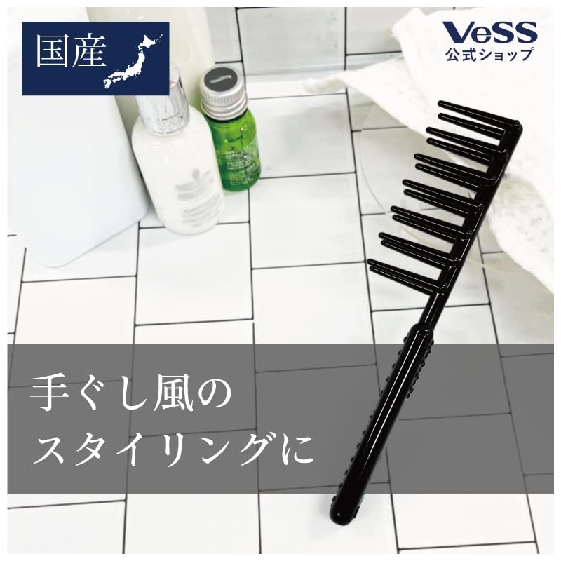 VESS Mesh Comb for Men, Coarse, Pomade, Barber Style, Made