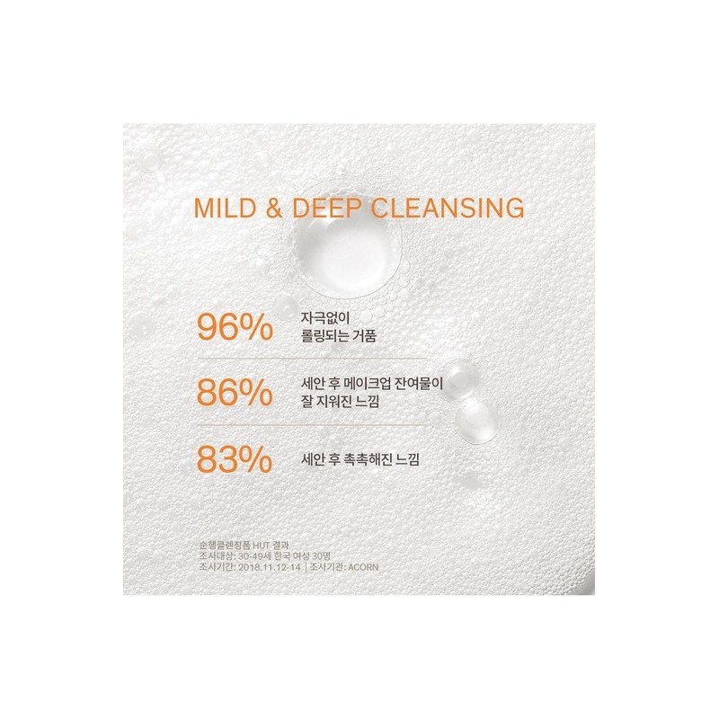Sulwhasoo [Common] Gentle Cleansing Foam 200ml / [공통]순행클렌징폼 200ml