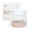 Etude Moisture Full Collagen Cream 75ml / 에뛰드 수분가득 콜라겐