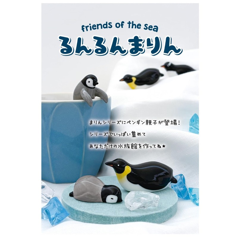 Deco Corporation MG-29441 Marin Chopsticks Rest, Koutei Penguin, Approx. 1.1