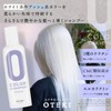 OTEKI Color Shampoo Murashan, White, Purple, Yellow Erasing Shampoo, Beauty