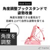 Tropchou Book Stand, For Reading, Studying, Desktop, Reference Book, Work,