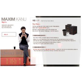 Maxim KANU Columbia Dark Roast Americano 30sticks