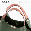 Nano Women's Handbag, Tote Bag, Shoulder 2-Way Inner Bag, beige/orange
