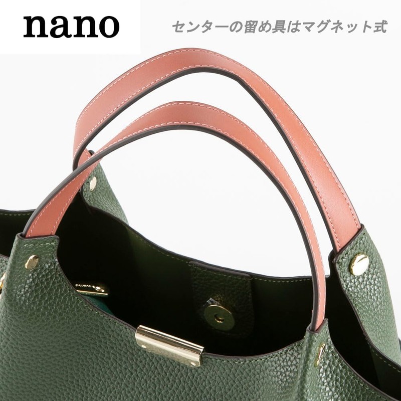 Nano Women's Handbag, Tote Bag, Shoulder 2-Way Inner Bag, beige/orange