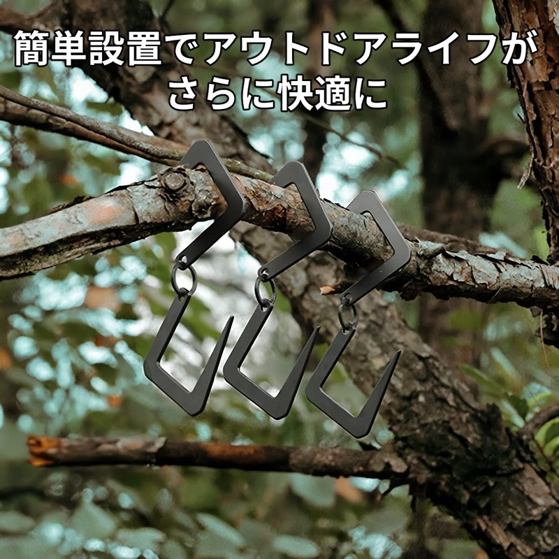 Lantern Hook, S Shaped Hook, Camping Hook, Outdoor Camping Supplies,