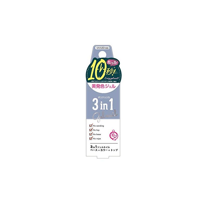Beauty World BW porijerika Premium 3 in 1 LED Gel