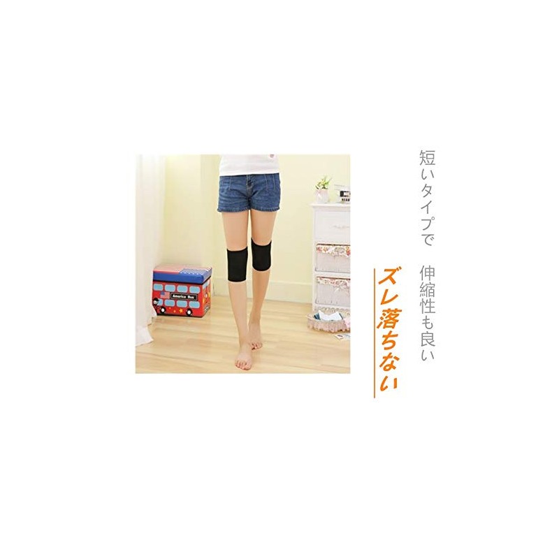 Sweetimes 肘/膝サポーター 保温 冷え対策 関節 保護 プロテクター 弾性 クーラー 4点セット