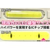AmeCanJapan 20 Pcs 3rd Generation 24V Tip Marker Sealed LED