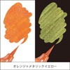 Pentel XGFH-DF Dual Metallic Brush, Orange + Metallic Yellow