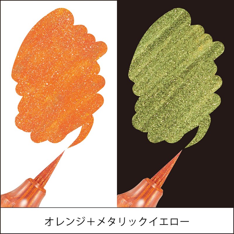 Pentel XGFH-DF Dual Metallic Brush, Orange + Metallic Yellow