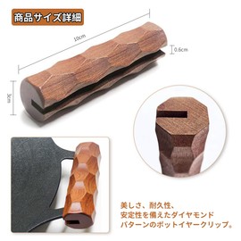 Handle Multi Griddle, Set of 2, Iron Plate Handle, Wood Cover, Burn-Resistant, Heat Resistant Gloves, Easy to Install, Portable, Convenient, Compatible with Multi-Griddle, Outdoor, Household,