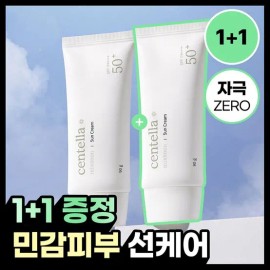Mixun Centella Asiatica Sun Cream 50ml 4073210 / 믹순 병풀 선크림 50ml 4073210