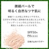 Sunnott MUNOAGE UV Skin Care Powder, Sunscreen Powder, 0.2 oz