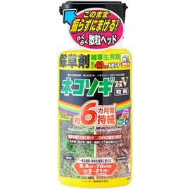 Rainbow Chemical “Root Eradication Ace V” Granules
