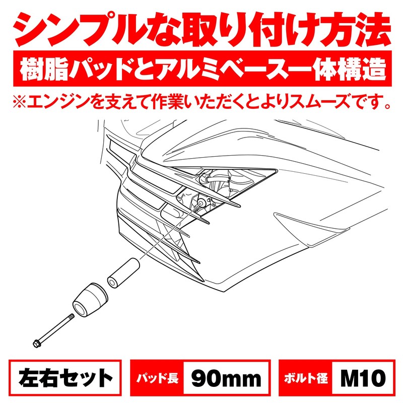 デイトナ(Daytona) バイク用 エンジンスライダー Ninja ZX-14R(12-15) エンジンプロテクター 79939