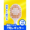 Ebisu Premium Care Toothbrush Wide Usually 3 Pcs