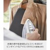 Yamazaki Industries Iron Board, Small Iron Accessories, and Tower