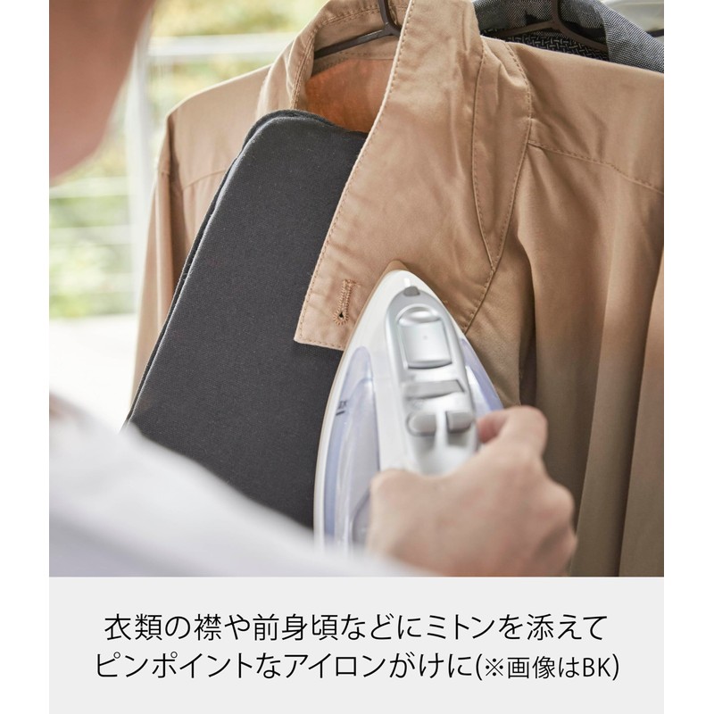 Yamazaki Industries Iron Board, Small Iron Accessories, and Tower