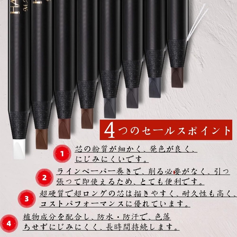Sparfar Eyebrow Pencil, Dark Brown Eyebrow Pencil, Drawstring Eyebrow Pencil,